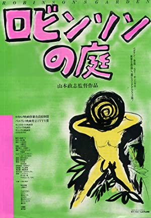 Watch Full Movie :Robinson no niwa (1987)