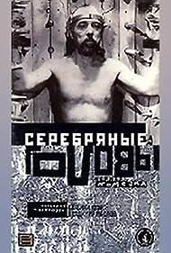 Watch Full Movie :Serebryanye golovy (1999)