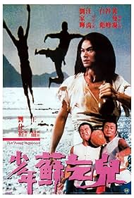 Watch Full Movie :Xiao nian Su Qi Er (1985)