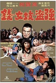 Watch Full Movie :Bo ming (1977)
