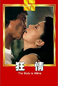 Watch Full Movie :China Scandal Exotic Dance (1983)