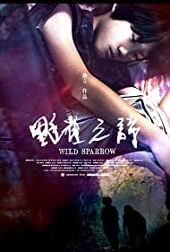 Watch Full Movie :Wild Sparrow (2019)