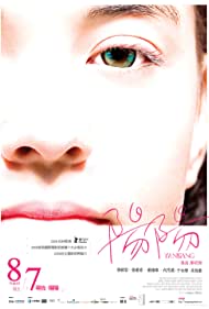 Watch Full Movie :Yang Yang (2009)