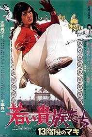 Watch Full Movie :Wakai kizoku tachi 13 kaidan no Maki (1975)