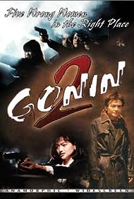 Watch Full Movie :Gonin 2 (1996)