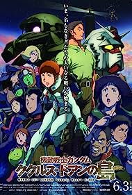Watch Full Movie :Mobile Suit Gundam Cucuruz Doans Island (2022)