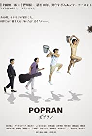 Watch Full Movie :Popuran (2022)