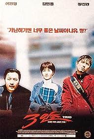 Watch Full Movie :Trio (1997)