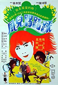 Watch Full Movie :Cheerful Wind (1981)