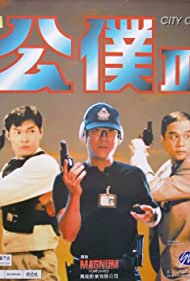 Watch Full Movie :City Cop (1995)