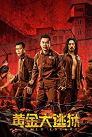 Watch Full Movie :Wong gam dai to yuk (2022)