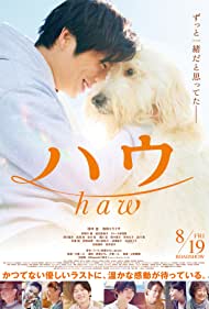Watch Full Movie :Haw (2022)