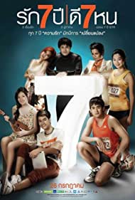 Watch Full Movie :Seven Something (2012)