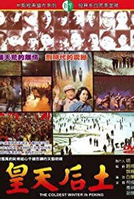 Watch Full Movie :Huang tian hou tu (1981)