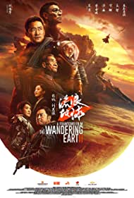 Watch Full Movie :The Wandering Earth II (2023)
