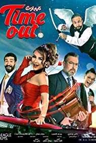 Watch Full Movie :Time Out (2019)