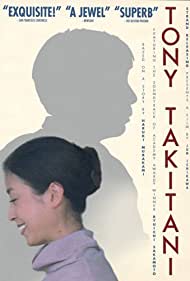 Watch Full Movie :Tony Takitani (2004)