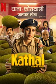 Watch Full Movie :Kathal A Jackfruit Mystery (2023)