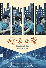Watch Full Movie :Something in Blue (2016)