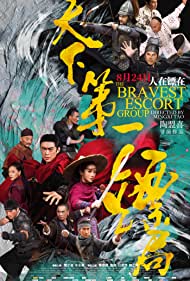Watch Full Movie :The Bravest Escort Group (2018)