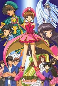 Watch Full Movie :Cardcaptor Sakura The Sealed Card (2000)