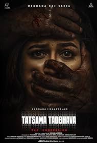 Watch Full Movie :Tatsama Tadbhava (2023)
