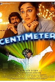Watch Full Movie :Centimeter (2023)