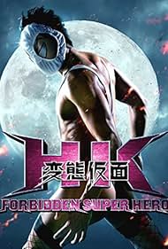 Watch Full Movie :HK Forbidden Super Hero (2013)