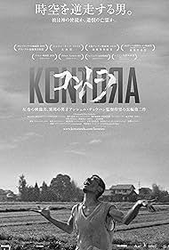 Watch Full Movie :Kontora (2019)