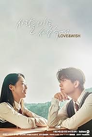 Watch Full Movie :Love Wish (2021)