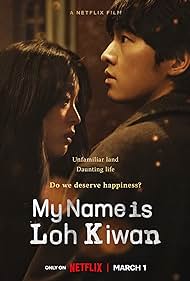 Watch Full Movie :My Name Is Loh Kiwan (2024)