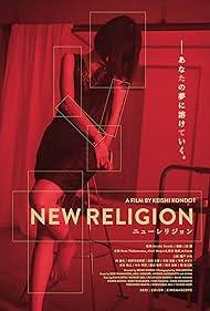 Watch Full Movie :New Religion (2022)