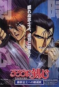 Watch Full Movie :Rurouni Kenshin The Movie (1997)