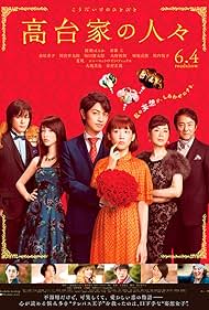 Watch Full Movie :Kodaike no hitobito (2016)