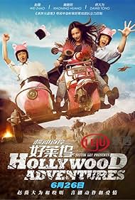 Watch Full Movie :Hollywood Adventures (2015)