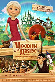 Watch Full Movie :Urfin and His Wooden Soldiers (2017)