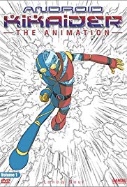 Watch Full Movie :Android Kikaider: The Animation (2000 )
