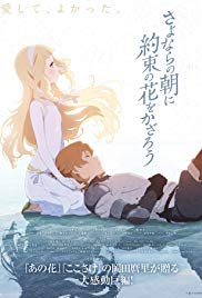 Watch Full Movie :Maquia: When the Promised Flower Blooms (2018)