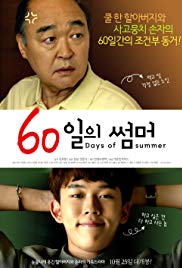 Watch Full Movie :60 Days of Summer (2018)