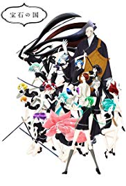Watch Full Movie :Land of the Lustrous (2017 )