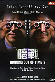 Watch Full Movie :Running Out of Time 2 (2001)