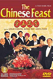 Watch Full Movie :The Chinese Feast (1995)